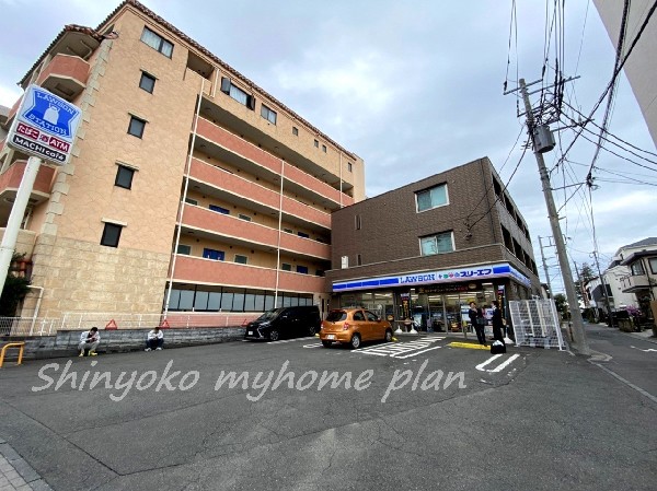 周辺環境:ローソンスリーエフ緑長津田店(スリーエフとローソンのダブルブランド店舗。店内で焼いた串焼きなどスリーエフオリジナルの商品も取扱う。)