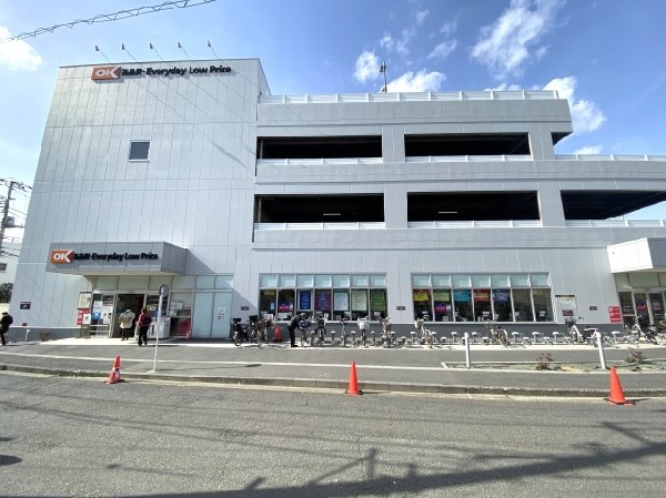 周辺環境:オーケー新子安店(エブリデーロープライスの価格戦略で地域の人から愛されるスーパー。ピザやベーカリー、お惣菜が人気です。)