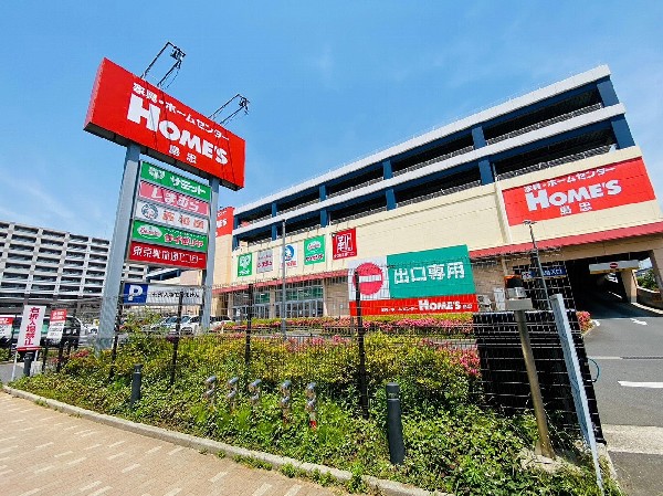 周辺環境:島忠ホームズ新川崎店(ホームセンターと共に、スーパーサミット、西松屋、しまむら等が入る複合施設。子育て世帯の買い物に便利。)
