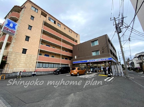 周辺環境:ローソンスリーエフ緑長津田店(コーヒーやスイーツが人気のコンビニエンスストア。酒たばこ取扱い有。無料Wi-Fi有。駐車場有。)