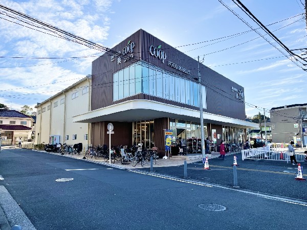 周辺環境:ユーコープ神大寺店(地元でとれた新鮮野菜やユーコープオリジナル商品が魅力。2階にはダイソー(100円ショップ)もあり便利。)