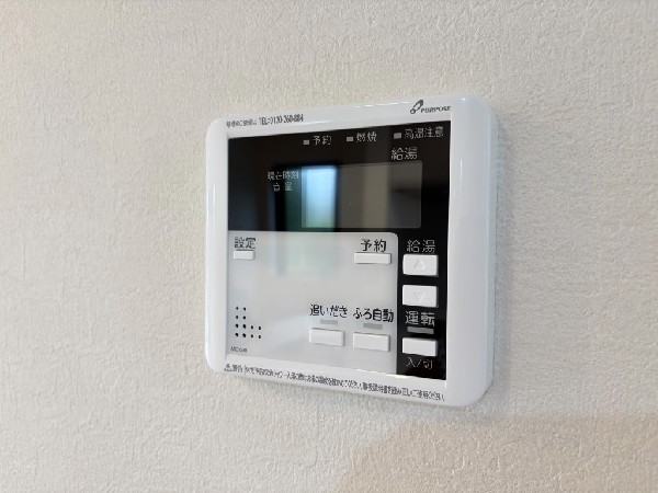 追い炊き機能付給湯器。仕事や塾などご家族の入浴時間が異なる家でも、暖かいお風呂に入浴が可能です。