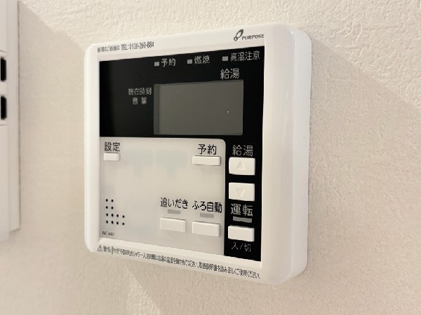 追い炊き機能付給湯器。仕事や塾などご家族の入浴時間が異なる家でも、暖かいお風呂に入浴が可能です。