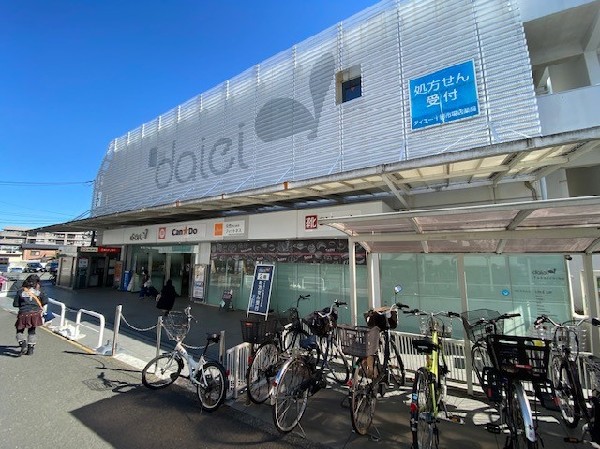 周辺環境:ダイエー十日市場店(あさ８時からよる11時までの営業で朝早い方や夜遅くの営業時間です。170台の駐車場を備えています。)