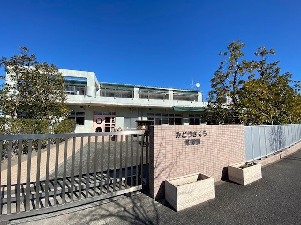 周辺環境:みどりさくら保育園(体育教室や太鼓教室など、さまざまな体験を通し成長出来る園。夏祭りや運動会など年間の行事も充実！)