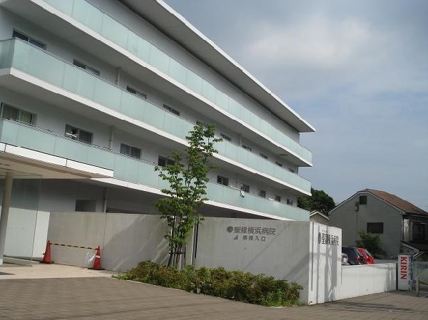 周辺環境:聖隷横浜病院(各種内科・外科、小児科等20超の診療科がある総合病院。安全で良質な医療を提供、地域に貢献しています。)