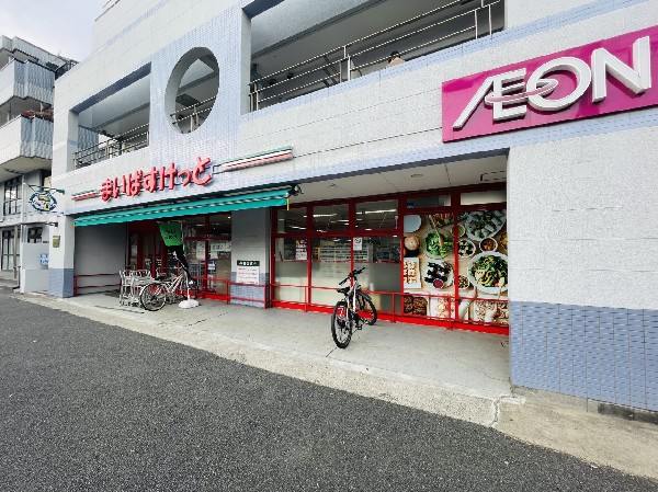 周辺環境:まいばすけっと横浜青砥町店(さっと立ち寄れるコンビニサイズのスーパー。少量の野菜や肉なども揃い、買い忘れを調達したいときに便利。)