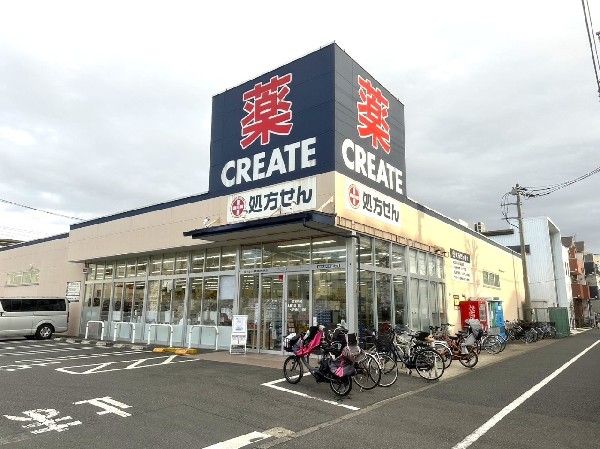 周辺環境:クリエイトS・D鶴見大東町店(医薬品、化粧品、日用品、ベビー用品はもちろん、野菜、冷凍食品、酒、たばこも取扱いあり。処方箋受付可。)