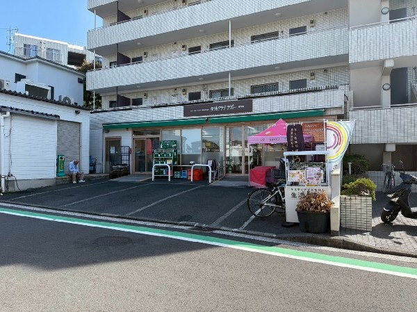 周辺環境:生活クラブ生協　東寺尾デポー(便利な食材がいっぱい。さまざまな美味しいメニューを楽しめます。手間いらずのミールキットが大人気です。)