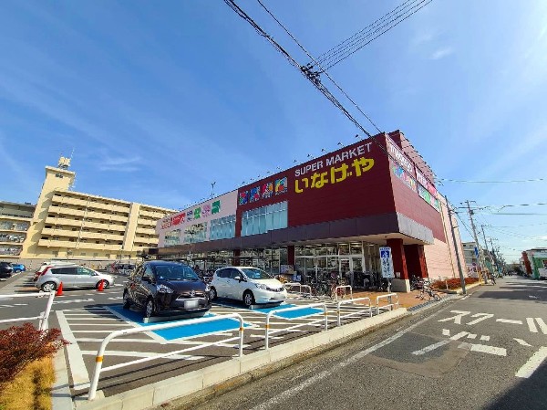 周辺環境:スーパーいなげや川崎京町店(売り場が広く清潔感のあるスーパー。建物内にしまむら、100円ショップ、美容院、ベーカリーがあり便利。)
