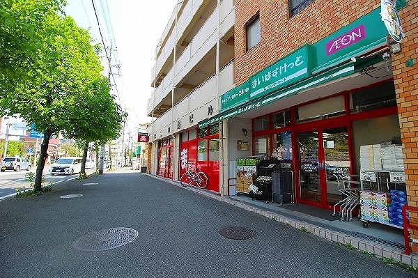 周辺環境:まいばすけっと中山町店(さっと立ち寄れるコンパクトサイズのスーパー。少量の野菜や肉なども揃い、買い忘れを調達したい時に便利。)