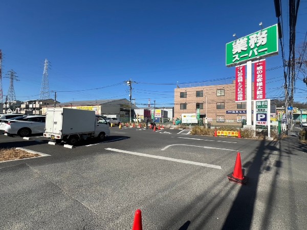 周辺環境:業務スーパー　TAKENOKO駒岡店(食べ盛りのお子様がいらっしゃるご家庭の強い味方！量・価格が魅力のスーパー。9時～営業。酒取扱い有。)