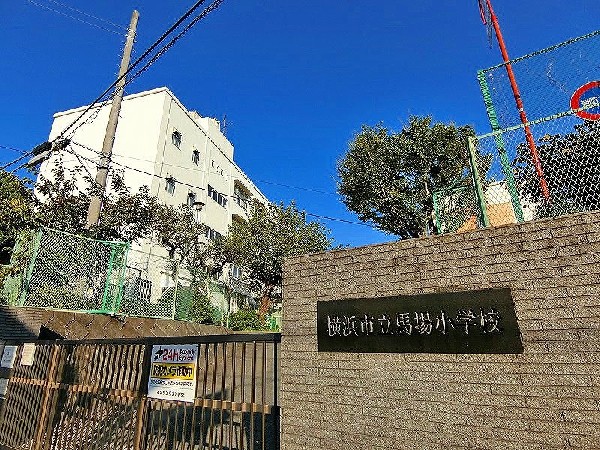 周辺環境:馬場小学校(住宅街にある小学校。体育館が新しく設備が充実している。教育目標は「自らかがやく子　ともにかがやく子」)