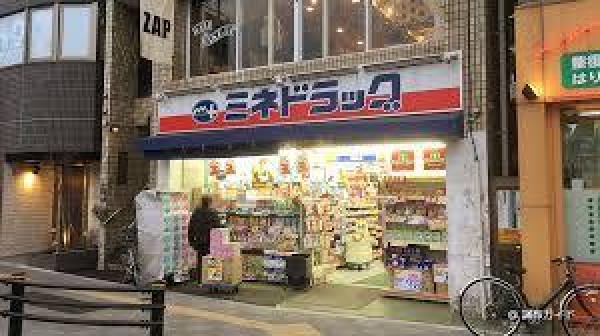 周辺環境:ミネドラッグ西調布店