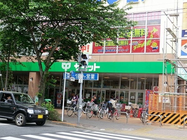 周辺環境:サミット三鷹市役所前店