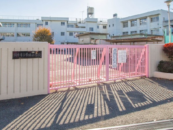 周辺環境:調布市立布田小学校(知恵と勇気とやさしさをもった子供の育成をめざしていきます。)