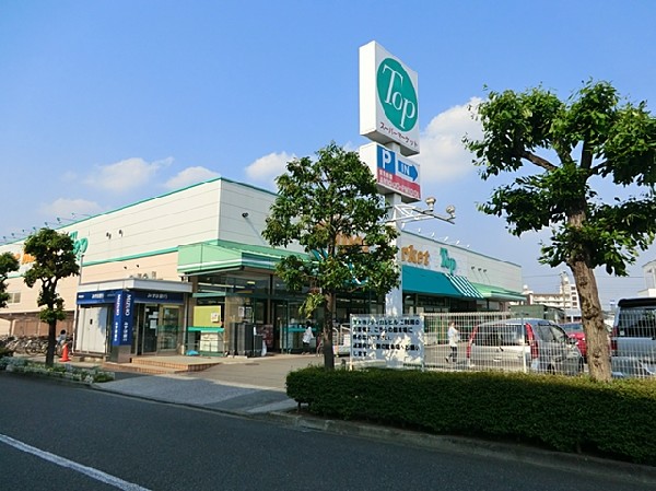 周辺環境:トップ深大寺店(営業時間：9:00～22:00。10日はトップ デー、12日は本体価格100円均一を開催しております。 )