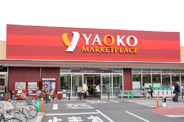 周辺環境:ヤオコー立川若葉町店(ヤオコーオリジナルブランド商品も数多く、食卓を豊かにする提案を行なっているスーパーです。)