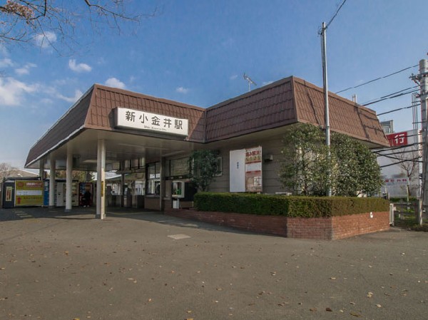 周辺環境:新小金井駅(西武多摩川線)