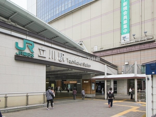 周辺環境:立川駅