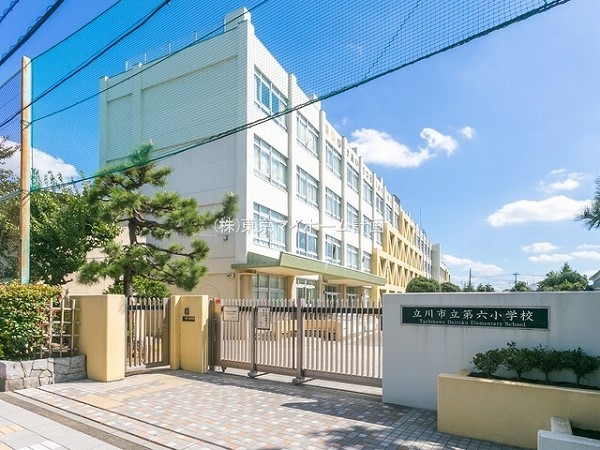 周辺環境:立川市立第六小学校