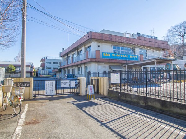 周辺環境:西東京市立本町小学校(子どもを伸ばし、元気な学校になるよう教職員一丸となって取り組んでおります。)