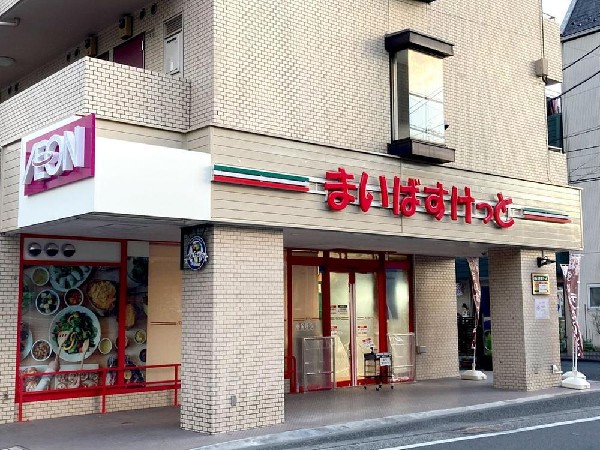 周辺環境:まいばすけっと調布多摩川1丁目店( 営業時間長く、日常使いに便利な品揃え。)