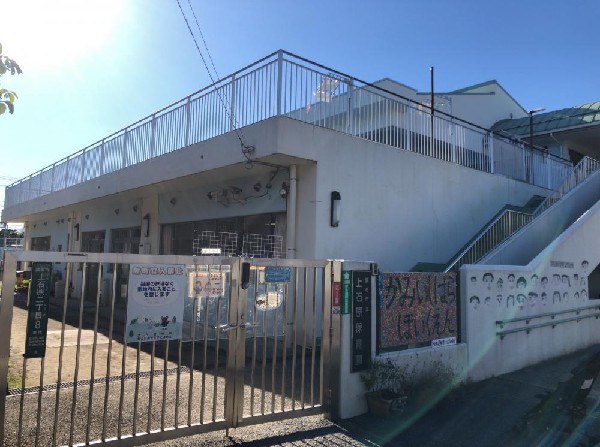 周辺環境:ヒューマンアカデミー上石原保育園(「自立の芽を育てる」理念で、自然豊かな環境と英語教育も導入。)