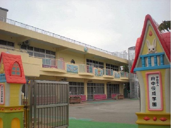 周辺環境:府中佼成幼稚園(友達と仲良く遊べるコミュニケーション能力と、人の話をしっかり聞ける集中力を身に着けられるよう、育てていくことが目標です。)