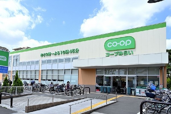 周辺環境:コープ府中車返店