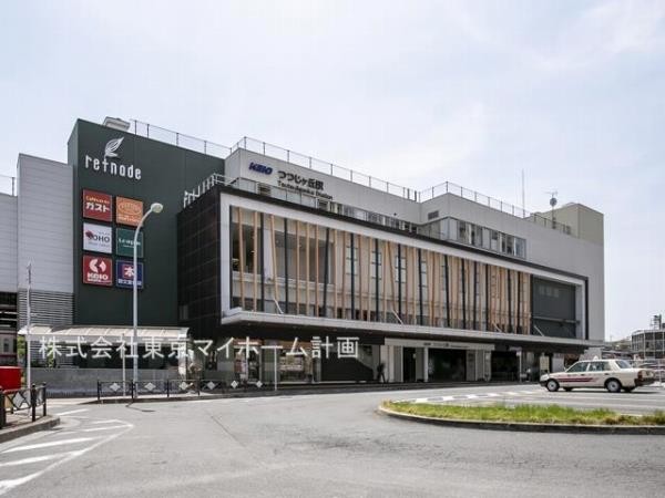 周辺環境:つつじケ丘駅