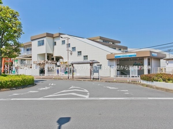 周辺環境:東伏見駅