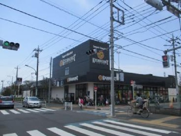 周辺環境:キッチンコート野崎店