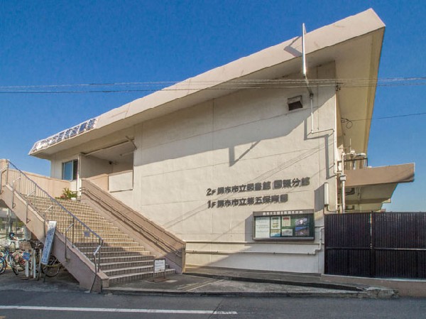 周辺環境:調布市立第五保育園