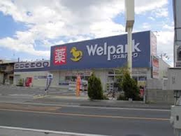 周辺環境:ウェルパーク東久留米中央町店