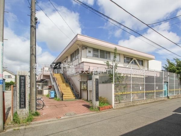 周辺環境:富士見保育園