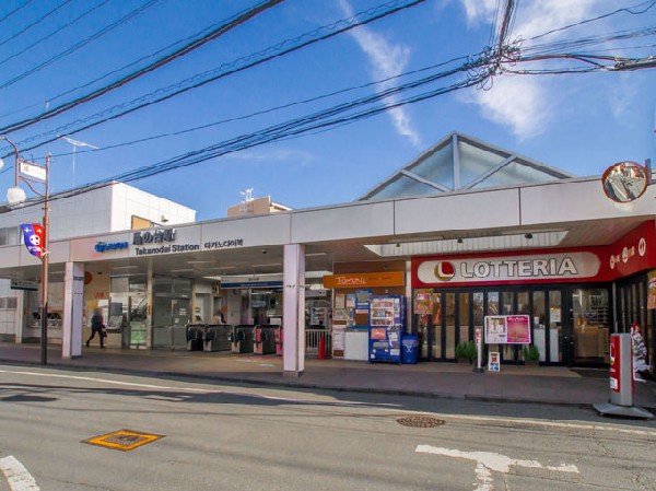 周辺環境:鷹の台駅