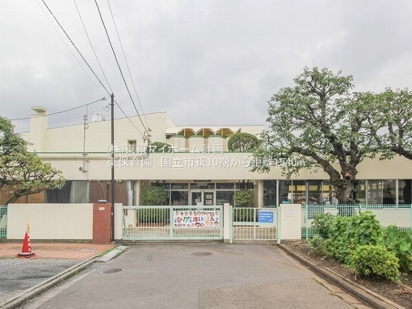 周辺環境:東保育園