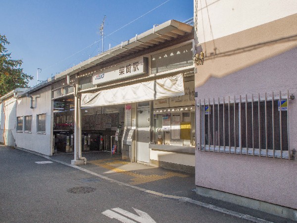 周辺環境:柴崎駅(京王電鉄京王線)