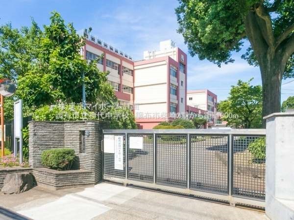 周辺環境:調布市立神代中学校