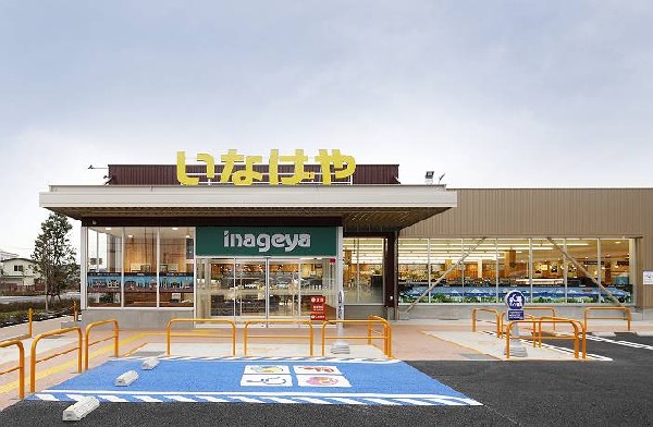 周辺環境:いなげや西東京富士町店