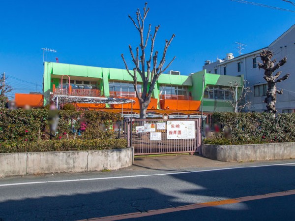 周辺環境:柴崎保育園(家庭的な雰囲気の中で 安心してすごせる環境を提供し、人との関わりの中で人を大切にする心を育てる事を目的とした保育園です。)