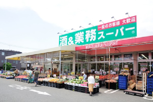 周辺環境:業務スーパー国立弁天通り店(国内外のメーカーと提携して仕入れ・輸入・開発を行った大容量の業務用商品が中心で、多品種かつ低価格。営業時間は飲食店が営業開始・終了する時間帯を考慮して設定しています。)