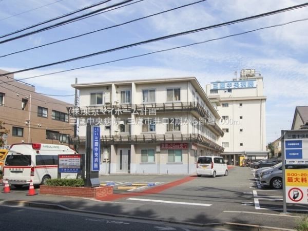 周辺環境:三鷹中央病院