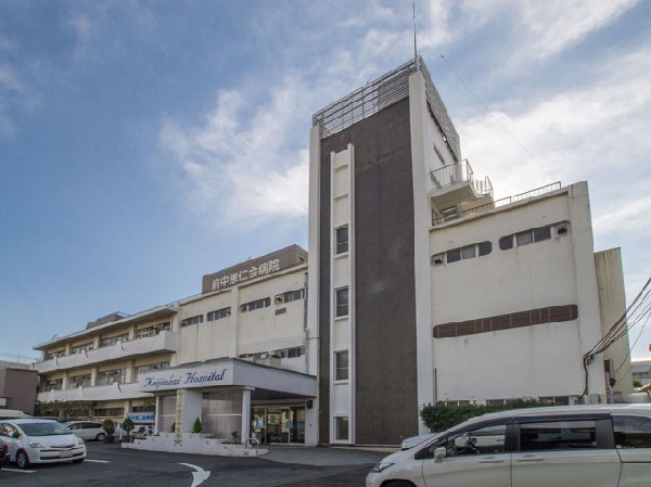 周辺環境:府中恵仁会病院