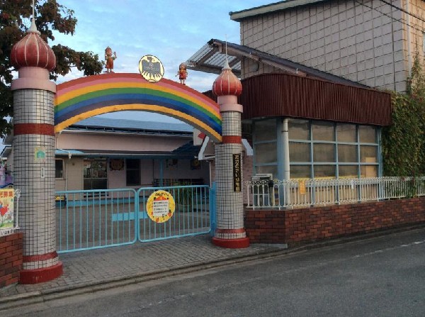 周辺環境:たかのだい幼稚園