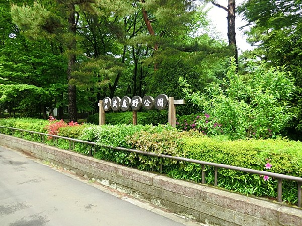 周辺環境:武蔵野公園(野川に沿って残る草原や雑木林を配した、野趣に富んだ公園。東京都の各公園や街路に植える苗木を育てる苗圃をもち、散歩しながら木々の育成の様子を観察することができます。)