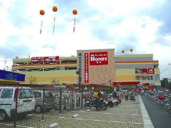 周辺環境:島忠ホームズ小平店(家具やインテリア、日用品のほかにペットも取り扱っており、トリミングやペットホテルなどのペット関連のサービスも揃っています。)
