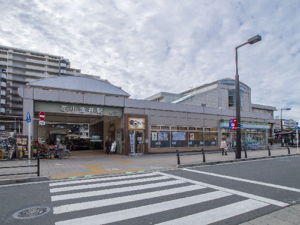 周辺環境:花小金井駅(西武新宿線)