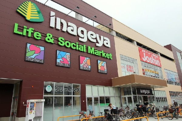 周辺環境:いなげや保谷町店(充実の品揃えで地域住民を支える生鮮食料品を中心とした食品専門スーパーマーケットです。)